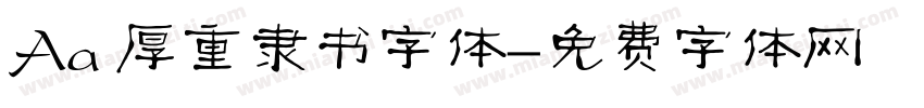 Aa 厚重隶书字体字体转换